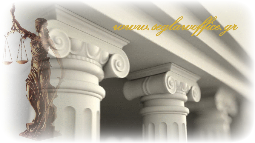 George Sotiropoulos Law Office